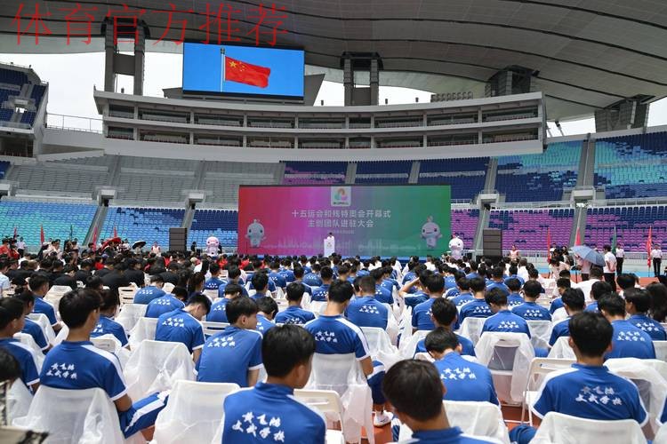 中华体育文化展助阵十五运会 中华体育文化展助阵十五运会