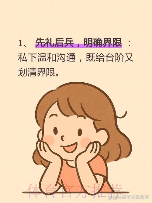 卢宁:今天我们遇到了一点麻烦 现在必须迅速调整