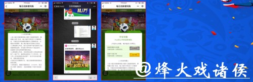 世界杯下注APP哪个更值得信赖
