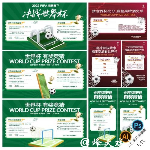 世界杯正规竞猜平台玩法种类讲解大全 世界杯正规竞猜平台玩法种类讲解大全